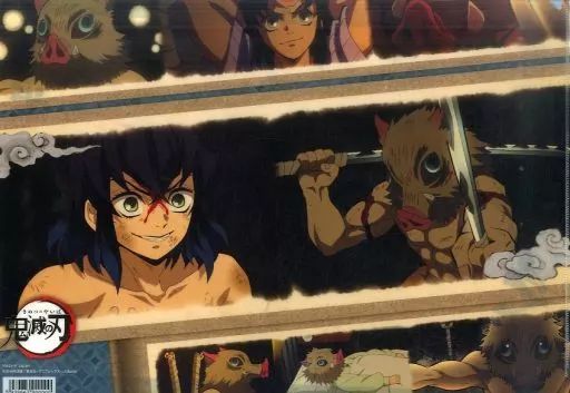 鬼滅の刃　ランチョンマット　嘴平伊之助 中古】食器 嘴平伊之助 紙製ランチョンマット 「鬼滅の刃×ufotable