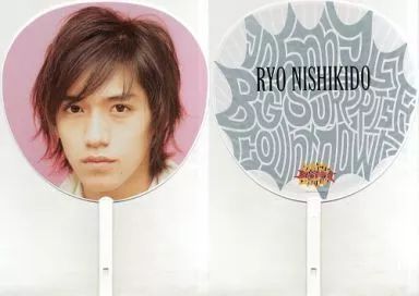 中古】うちわ(男性) 錦戸亮(NEWS/関ジャニ∞) ジャンボうちわ