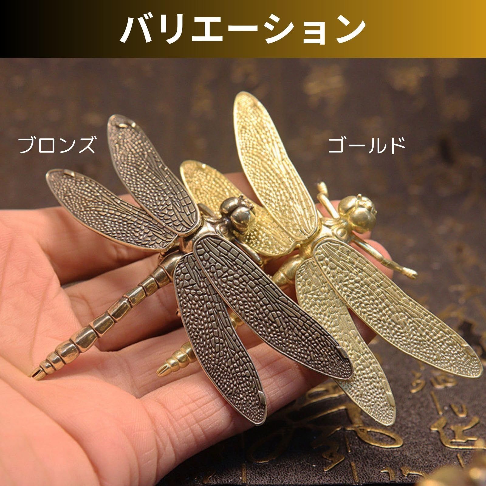 銅製自在 トンボ 置物 インテリア 蜻蛉 虫 614bDCbQBqL._AC_UF350,