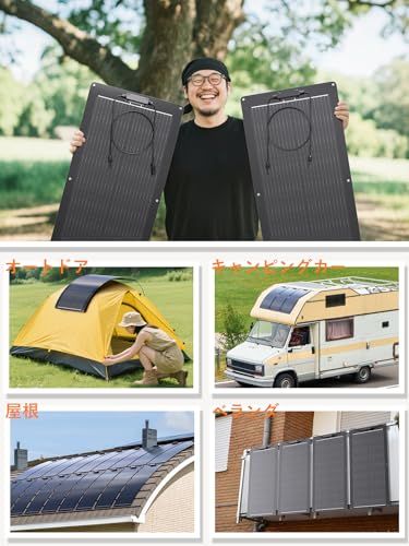 車中泊 アウトドア