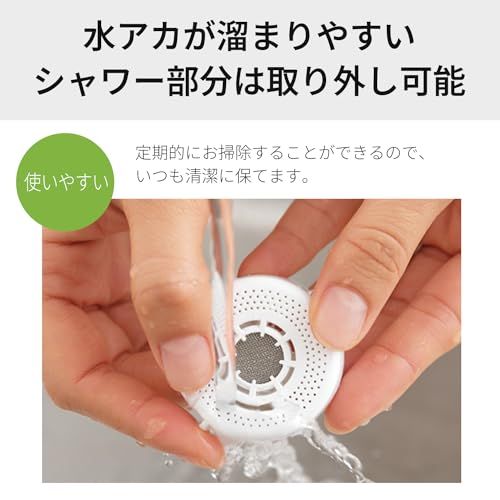 パナソニック 浄水器 蛇口直結型 ホワイト TK-CJ 12-W m