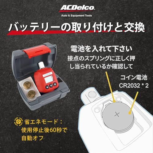  ACDelco 1|2 12.7 mm デジタルトルクアダプター 測定範囲34-340 Nm 高精度 ブザー-LED警告灯内蔵 ISO 6789 校正証明書付属 自動車エンジン修理 トルク値校正 日本語取扱説明書付属 ARM 602-4 A m その他 エアーツール