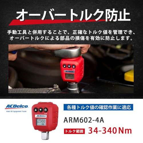 日本語取扱説明書付属 ARM