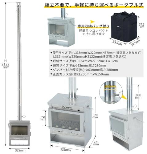 VistaV･ヒーター･ウォーマー･ファイアプレース･薪ストーブステンレス鋼オーブンキャンプアウトドア m