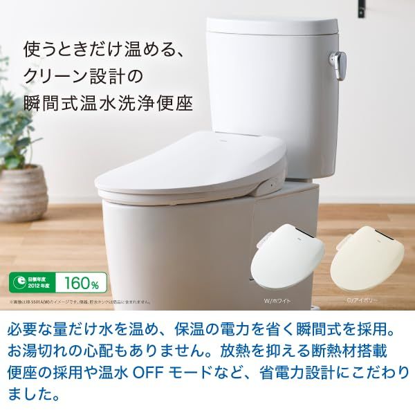 ステンレスノズル 抗菌加工便座