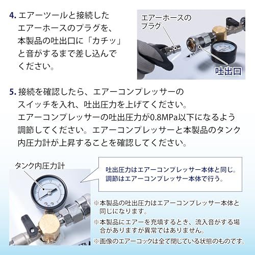 MAN スペアタンク