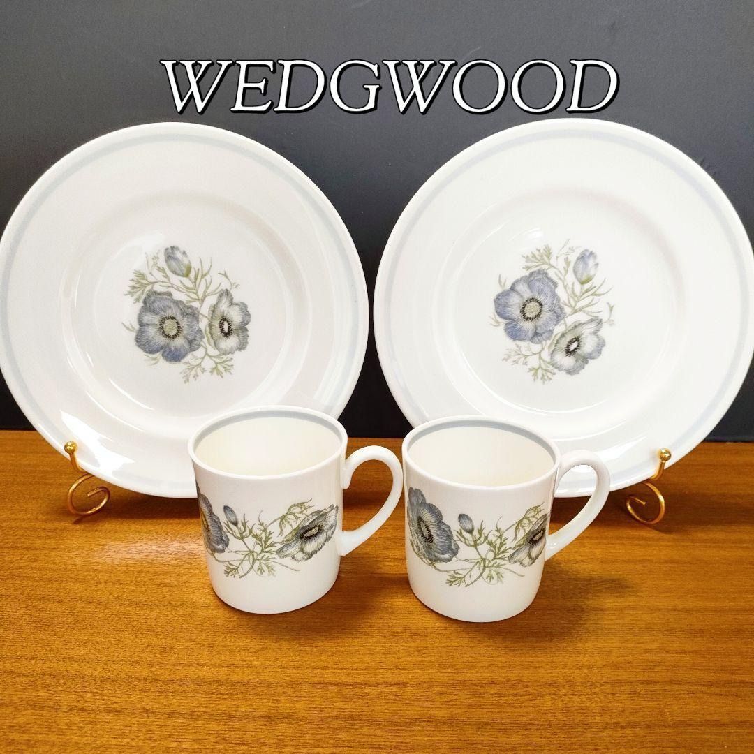 ウエッジウッド スージークーパー グレンミスト カップ＆プレート