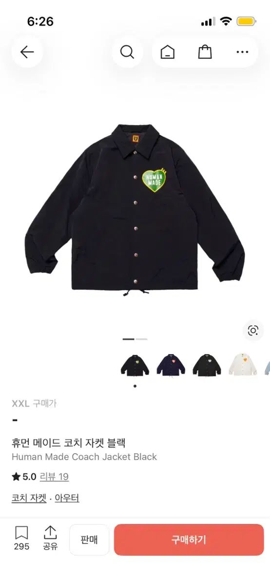 HUMAN MADE ブラック コーチ ジャケット XXL - メルカリ