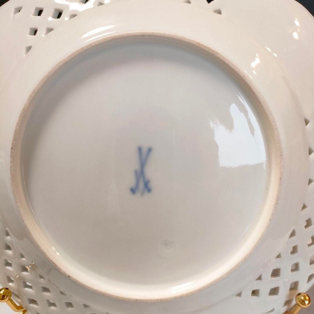 24㎝☆マイセン ピンクローズ ピアスエッジ 昆虫 金彩 透かしプレート