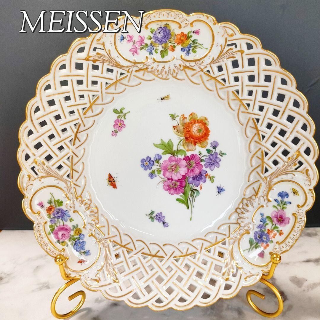 Meissenマイセンピンクローズ透かし金彩プレートオープンワークピアスプレート Meissenマイセンピンクローズ透かし金彩プレートオープンワークピアス