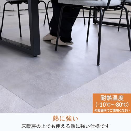 幅150×奥行180 cm