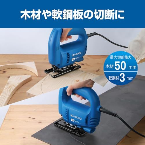 Kyocera 旧リョービ