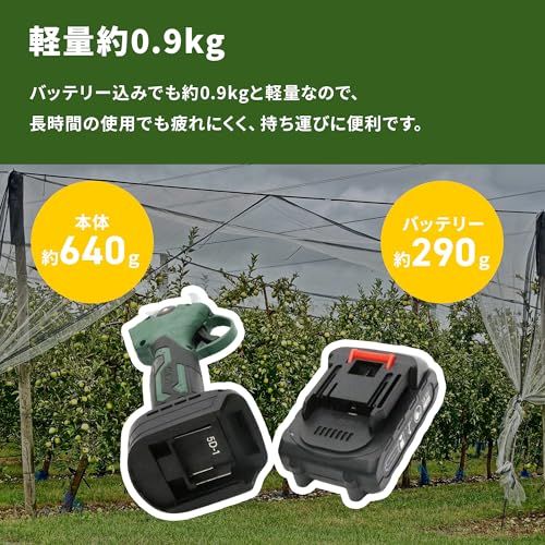  迅速に発送 東京Deco 2025モデル 電動 剪定バサミ 18.5 V 切断径40 mm 充電式 電動バサミ 収納ケース付き 2段階開き角度調節可 コードレス充電式剪定バサミ 高枝切り 大容量 バッテリー付き 枝切り 電線 ケーブル f 37 1635 その他 キッチン 食器