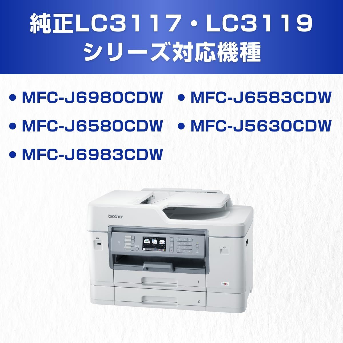 PC周辺機器 【brother純正】 ブラザー工業(Brother Industries) インク
