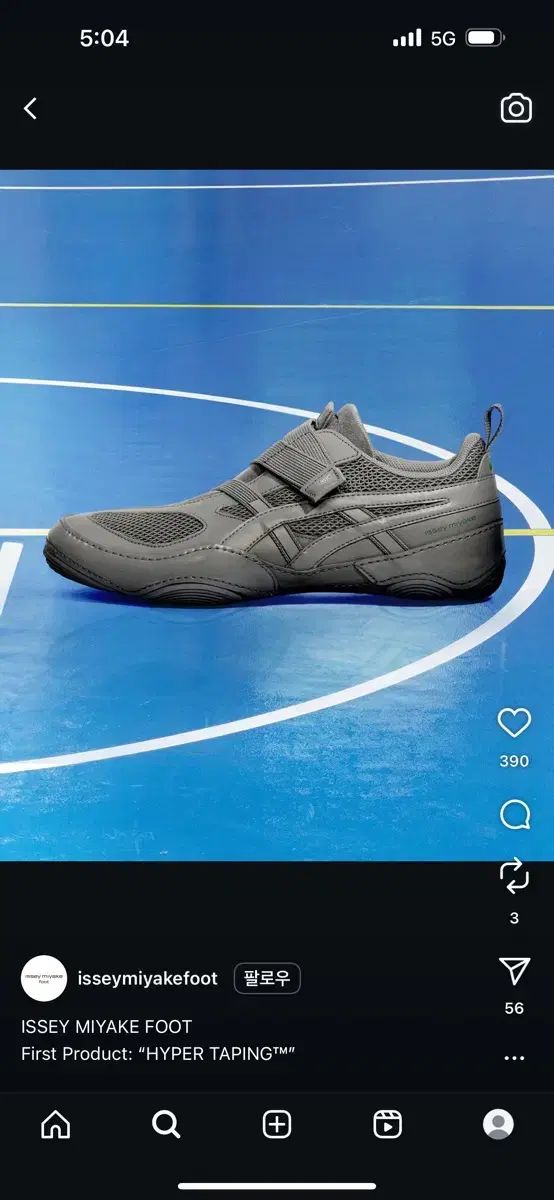 アシックス イッセイミヤケ 280 グレー