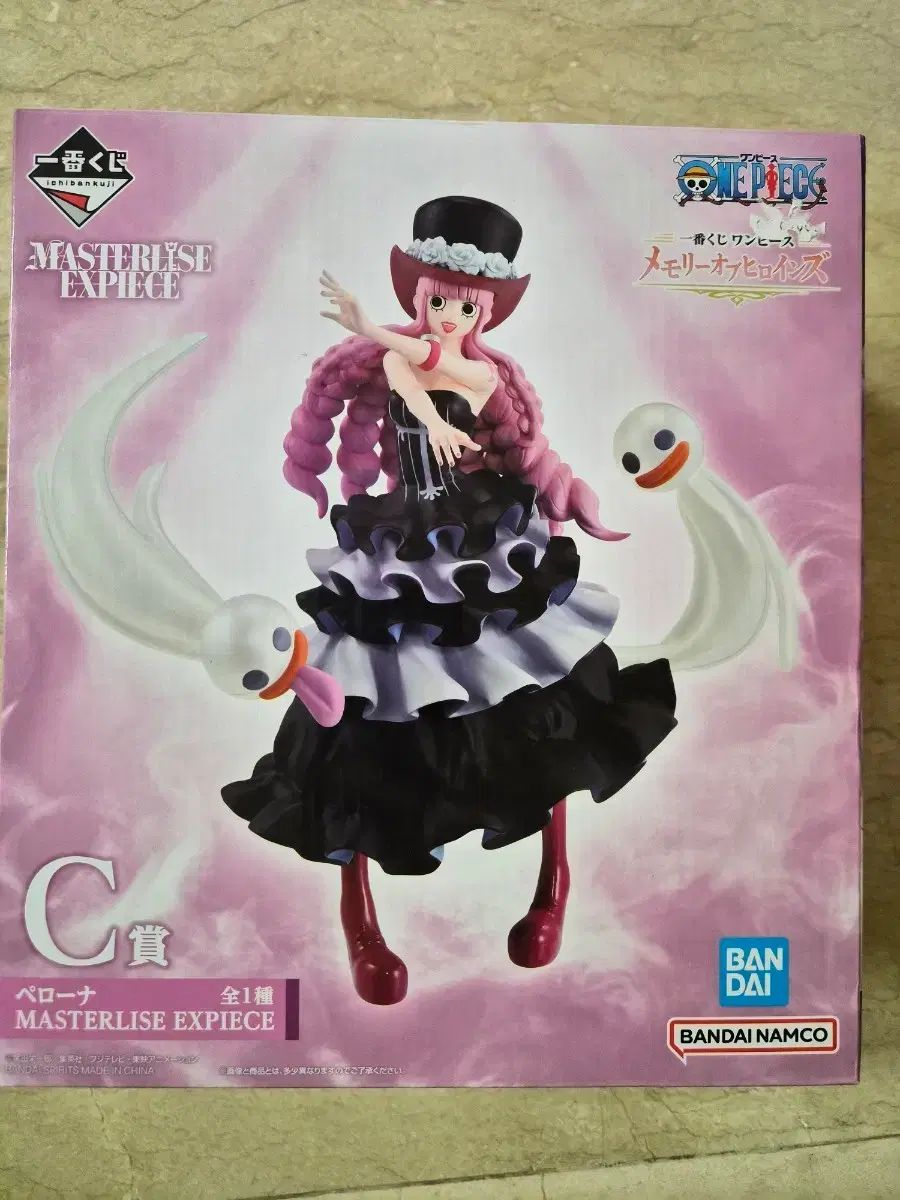 ONE PIECE ヒロインズ C賞 ペローナ フィギュア - メルカリ
