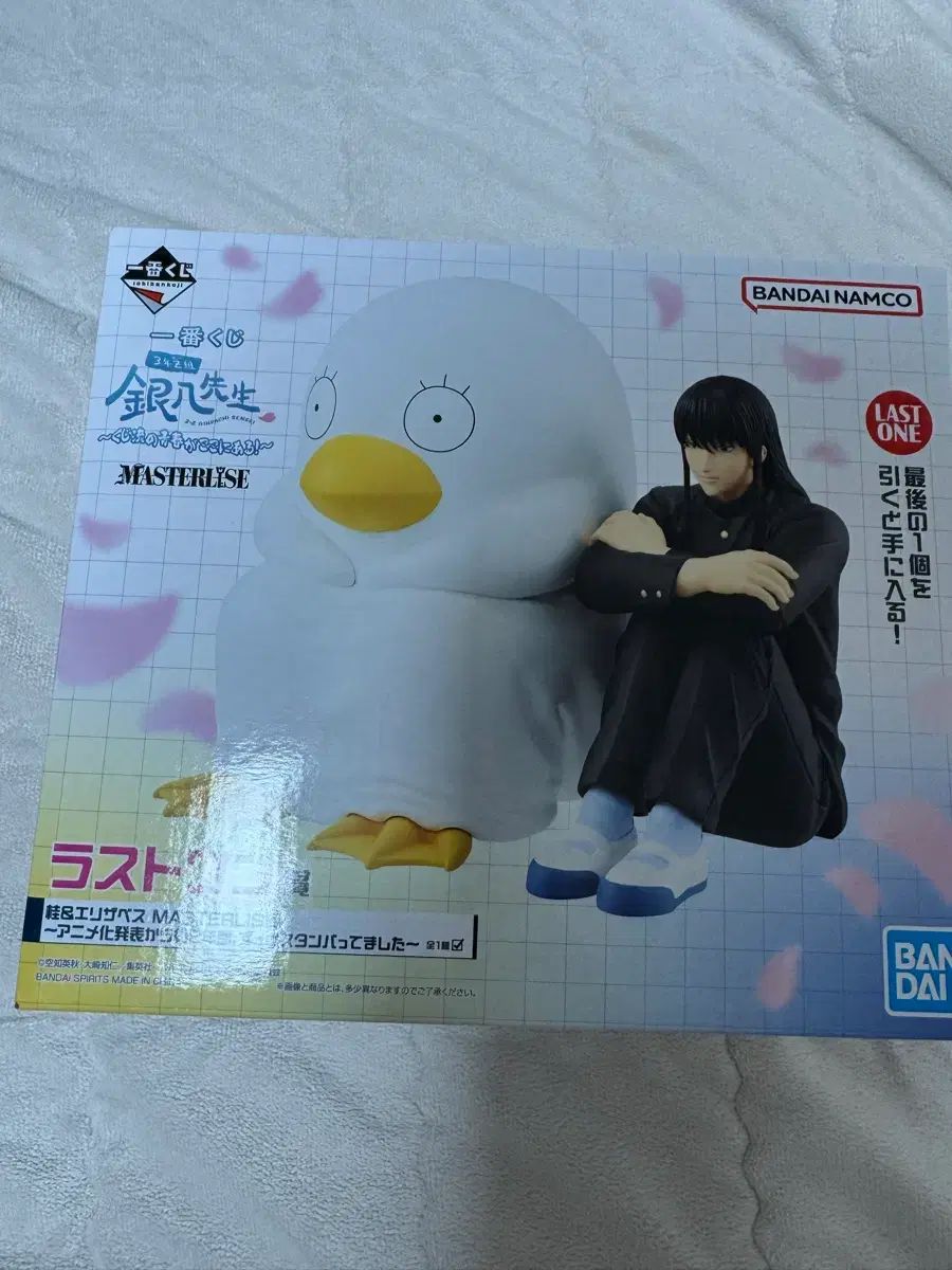 一番くじ 未開封 3-Z 銀魂 桂&エリザベート ラストワン - メルカリ