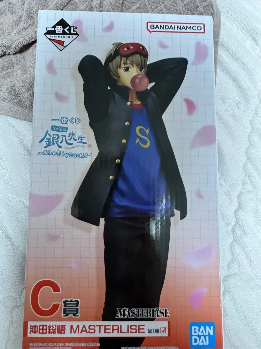 3-Z 銀魂 一番くじ 未開封 沖田 総悟 C賞 - メルカリ
