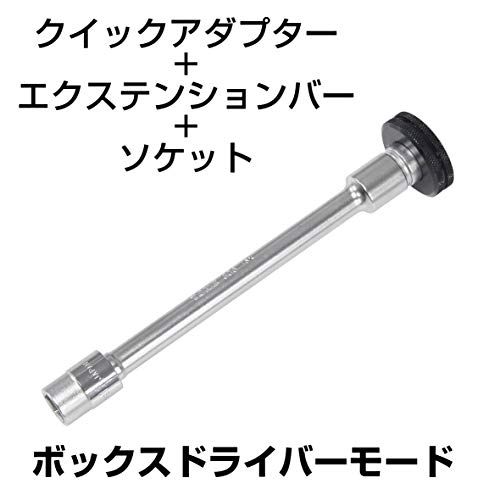 ブラック 内容27点