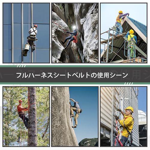 全身反射 安全保護