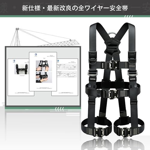 墜落制止用器具