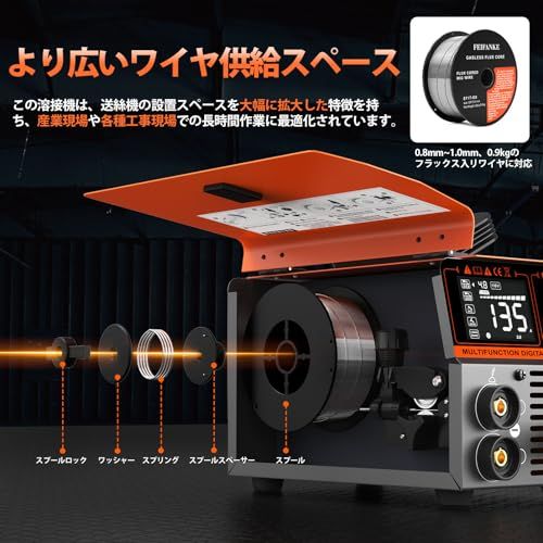  半自動溶接機 1台3役 100 V溶接機 ノンガスMIG|アーク溶接機|LIFT TIG対応 最大出力135 A ノンガス溶接機 液晶表示 インバーター搭載 溶接機 DIY 初心者向け 家庭用小型溶接機 日本語説明書付き MIG 135 479 b 1 ecd その他 キッチン 食器