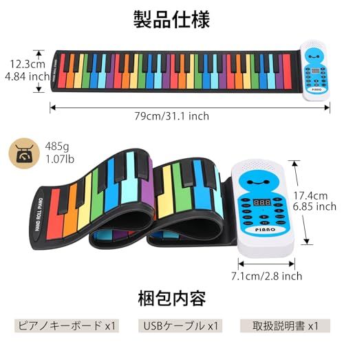 MIDI対応 持ち運び便利