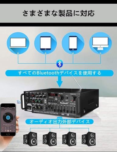 Bluetoothオーディオサウンドアンプ デジタルアンプ