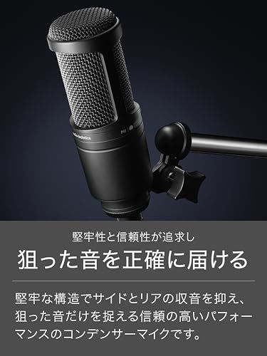 オーディオテクニカ AT