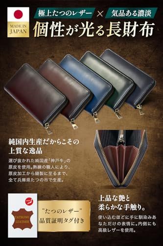  東京下町工房 長財布 メンズ 本革 手染め仕上げ 日本製 アンティークレザー 薄型 大容量 カード収納 ラウンドファスナー ギフト プレゼント グリーン 662 f 6967 その他 キッチン 食器