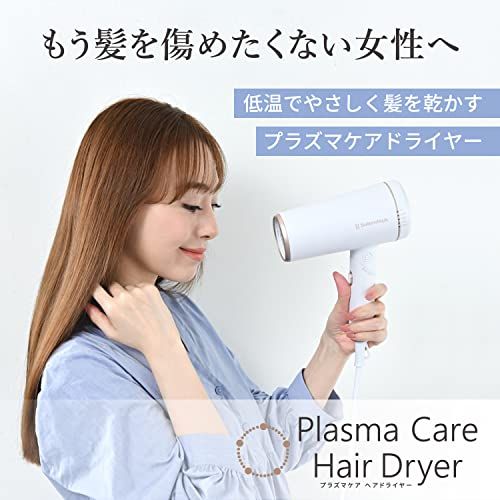 ワンダム ヘアドライヤー 海外対応 大風量 速乾 静音 コンパクト 軽量 マイナスイオン 温風冷風自動切り替え 静電気抑制 プラズマケア Wコートイオン BiB赤外線 SHD-501 F パールホワイト 7 a 865 b 4