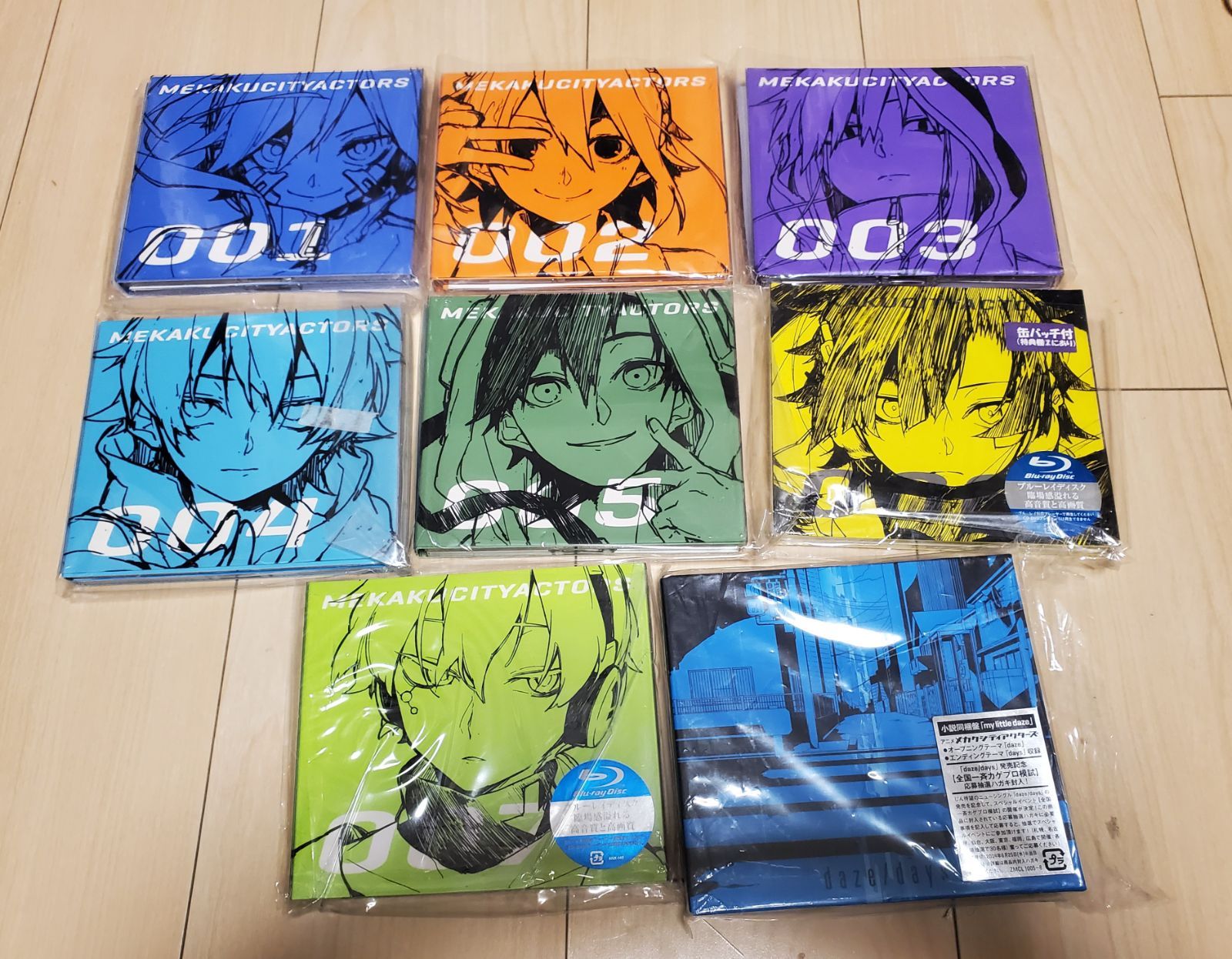 メカクシティアクターズ 全種DVD、daze/dayz初回生産限定A.B Amazon.co.jp: daze / days(初回生産限定盤A)(DVD付): ミュージック