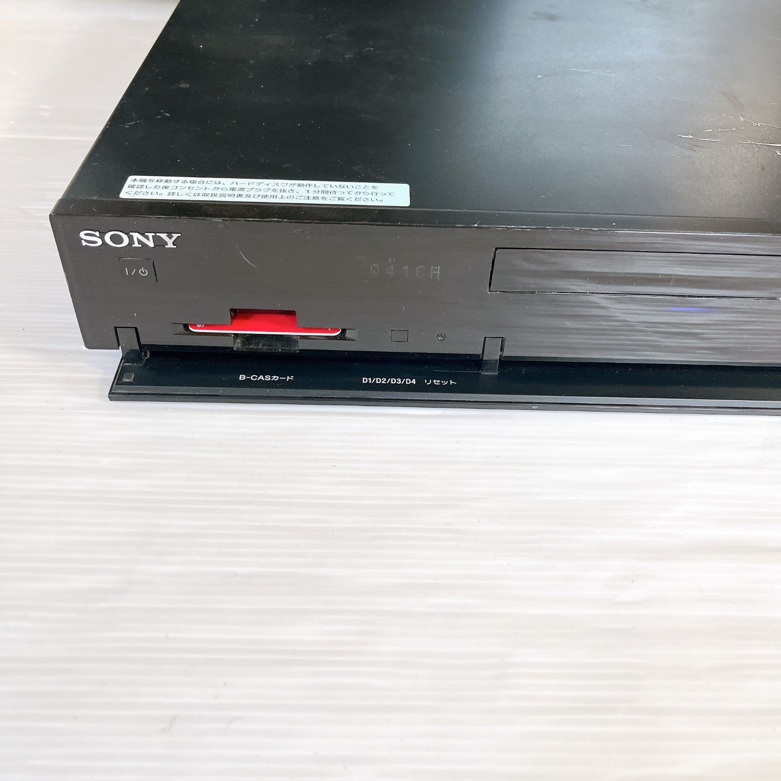 SONY ブルーレイディスク/DVDレコーダー BDZ-RX55（HDD 500GB／2番組