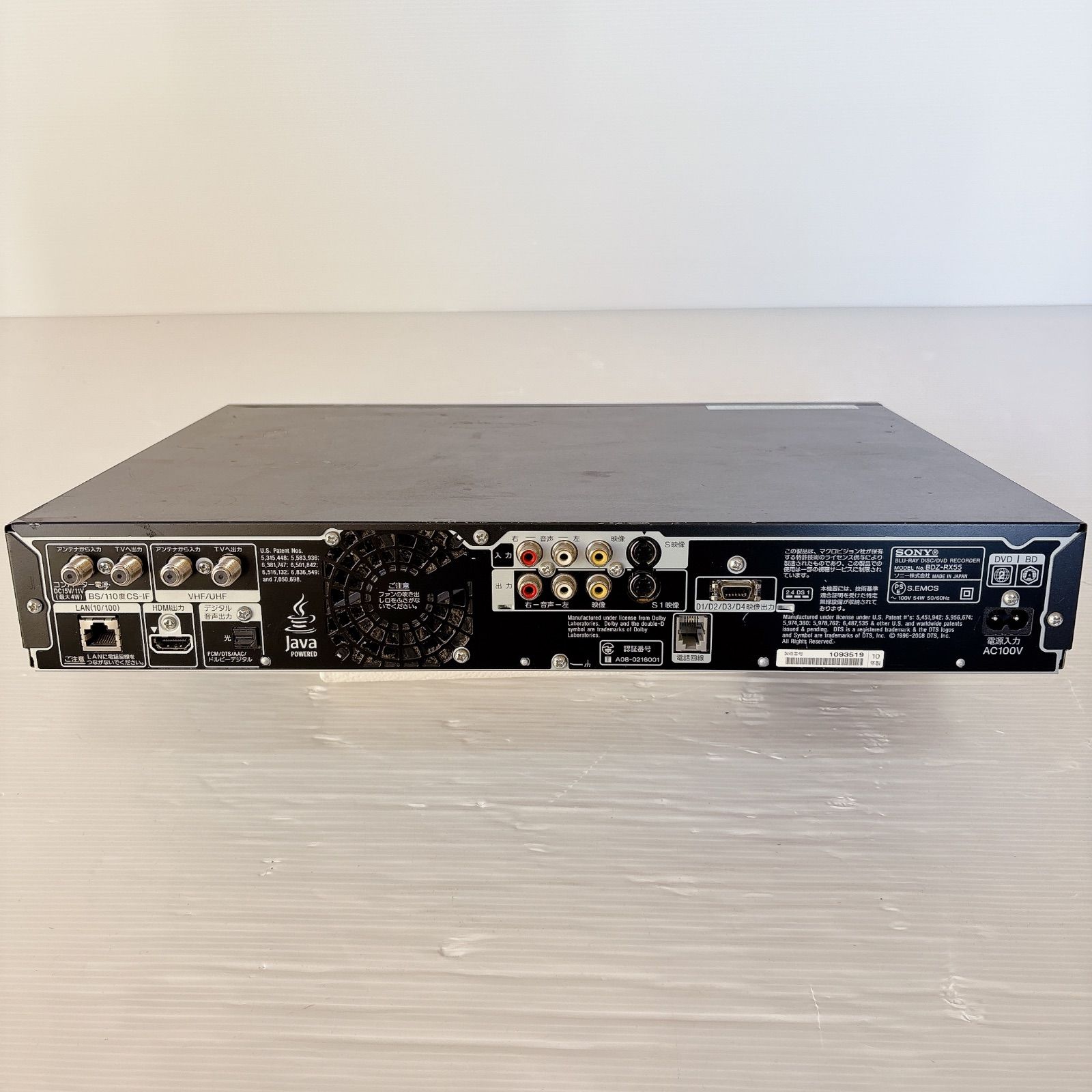 SONY ブルーレイディスク/DVDレコーダー BDZ-RX55（HDD 500GB／2番組