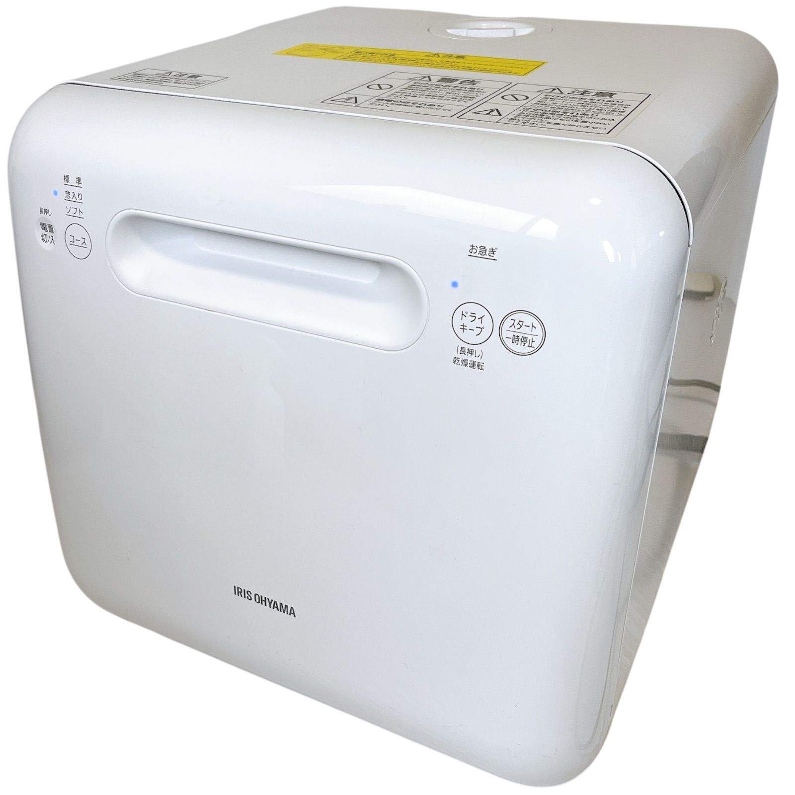 アイリスオーヤマ　食器洗い機乾燥機　ISHT-5000-W　中古 Amazon | アイリスオーヤマ 食洗機 食器洗い乾燥機 工事不要