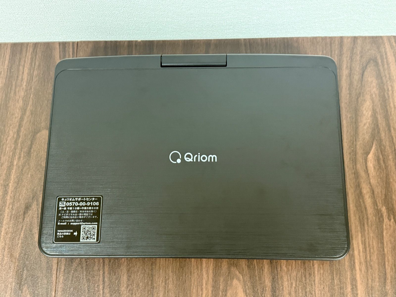 14☆ YAMAZEN ポータブル ブルーレイディスク プレーヤー 商品情報_ポータブル ブルーレイディスクプレーヤー（14インチ