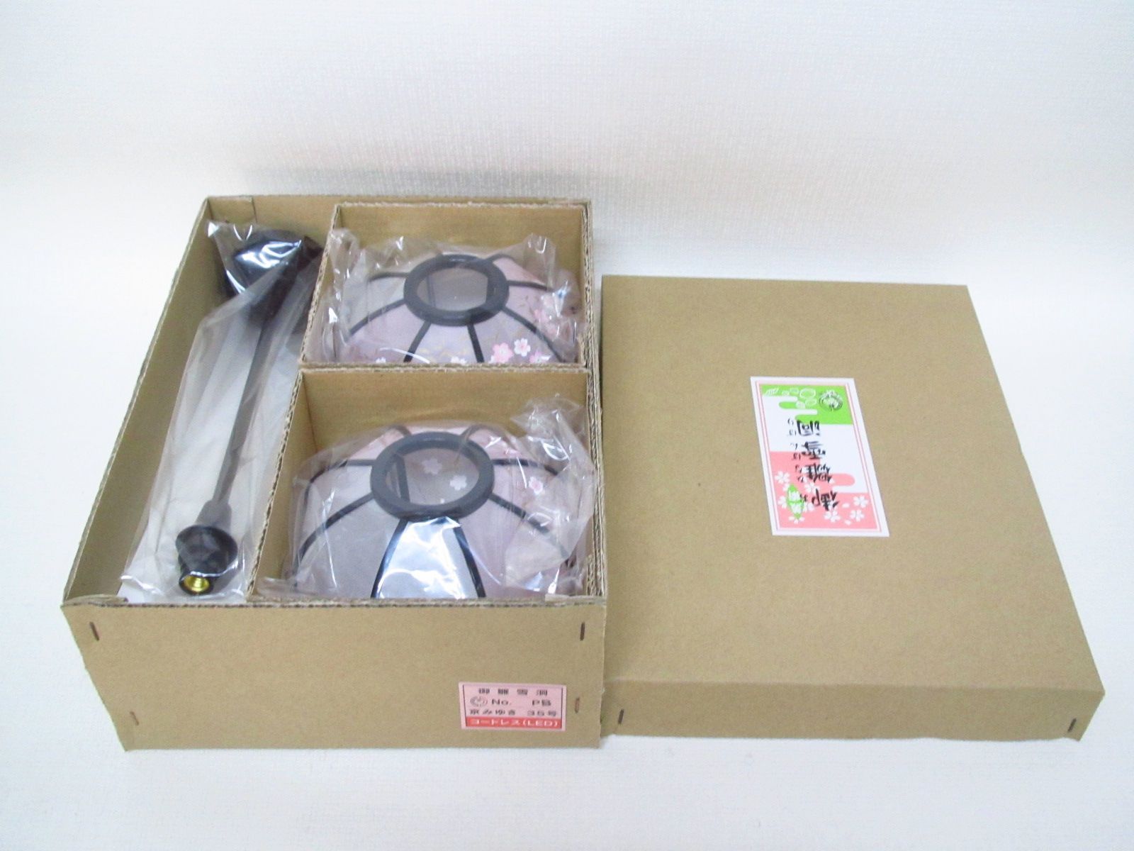 京みゆき35号コードレス 高さ約35