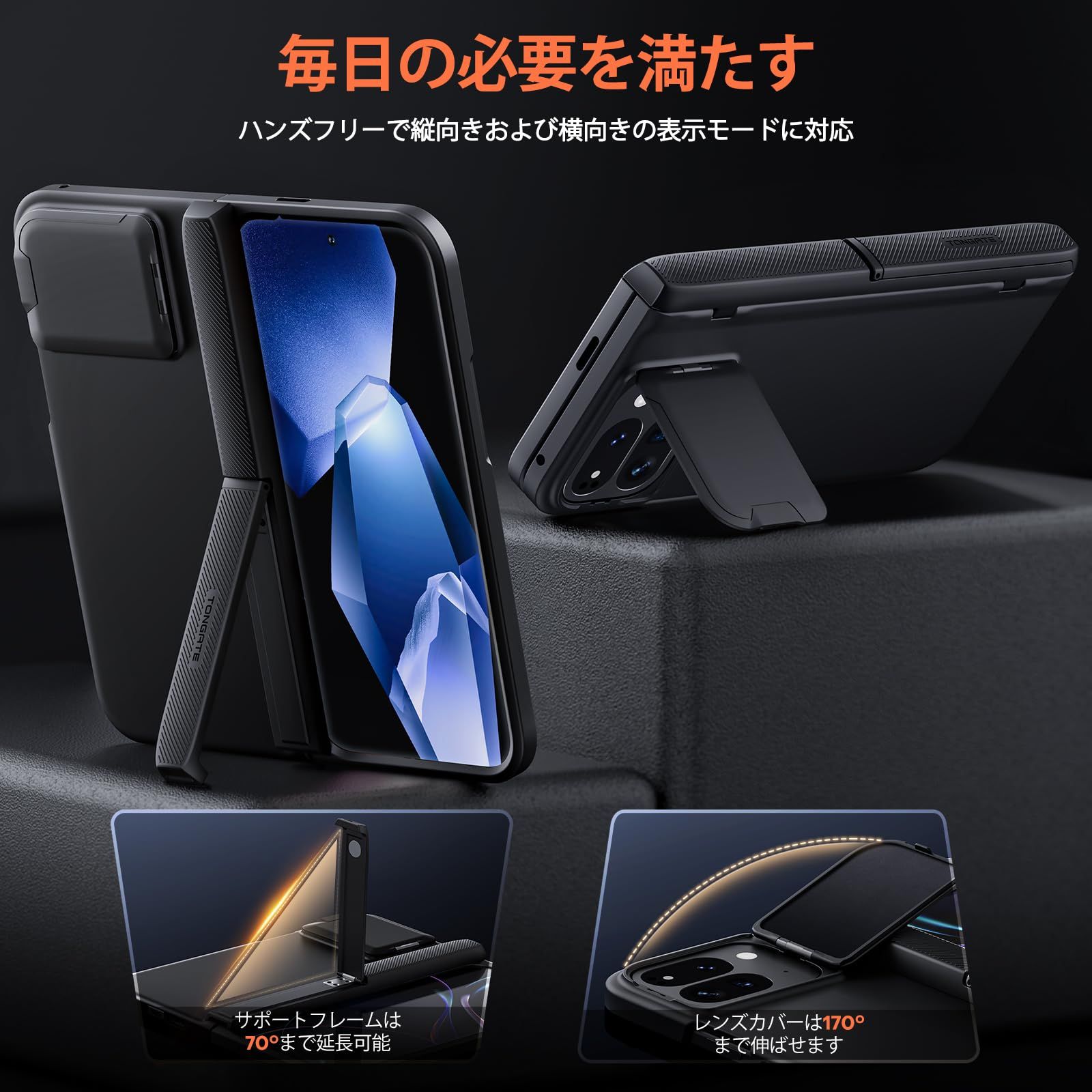 TONGATE for Pixel 9 Pro Fold ケース Magsafe対応、[ヒンジ保護