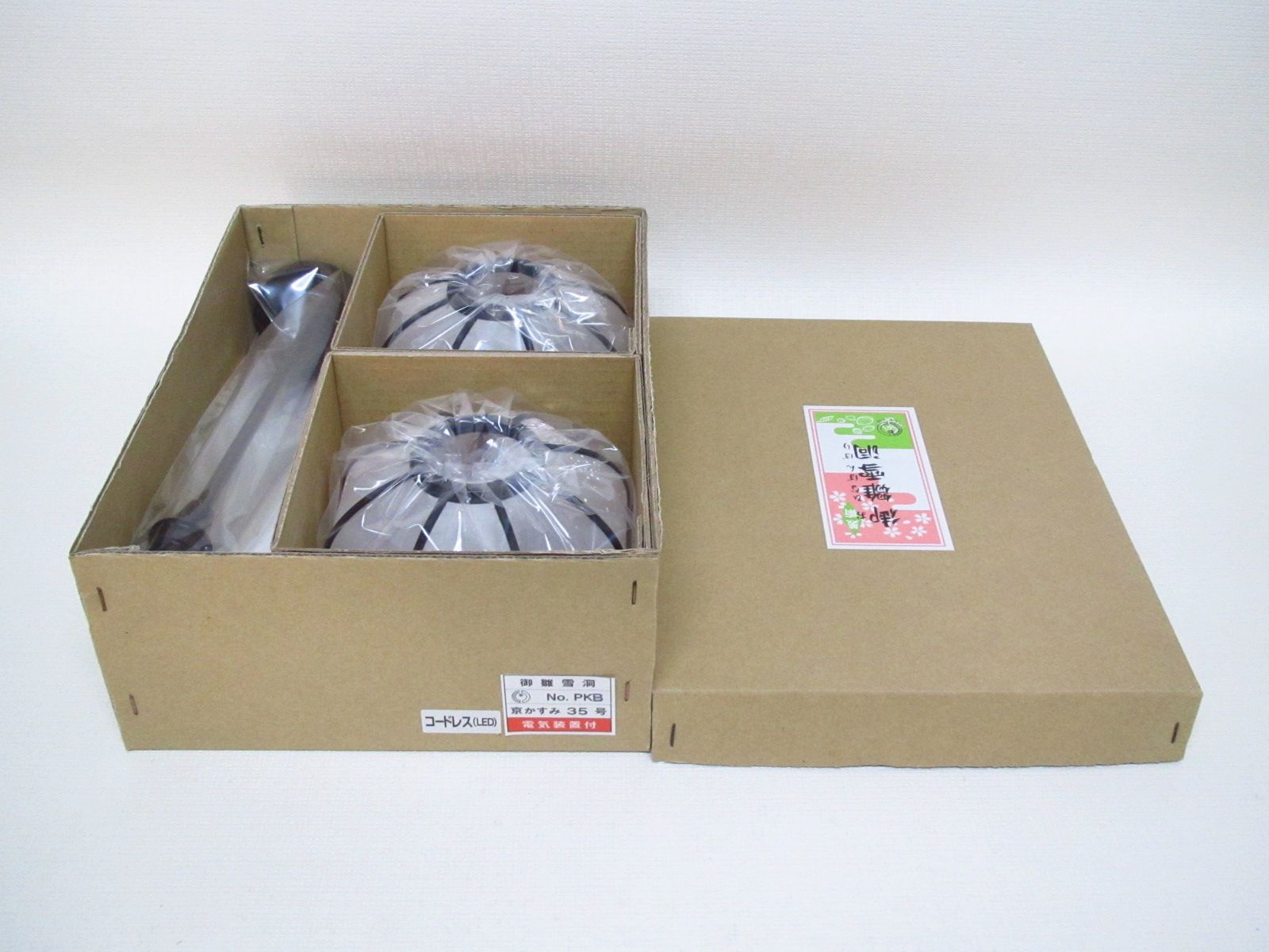 笠の大きさ直径14