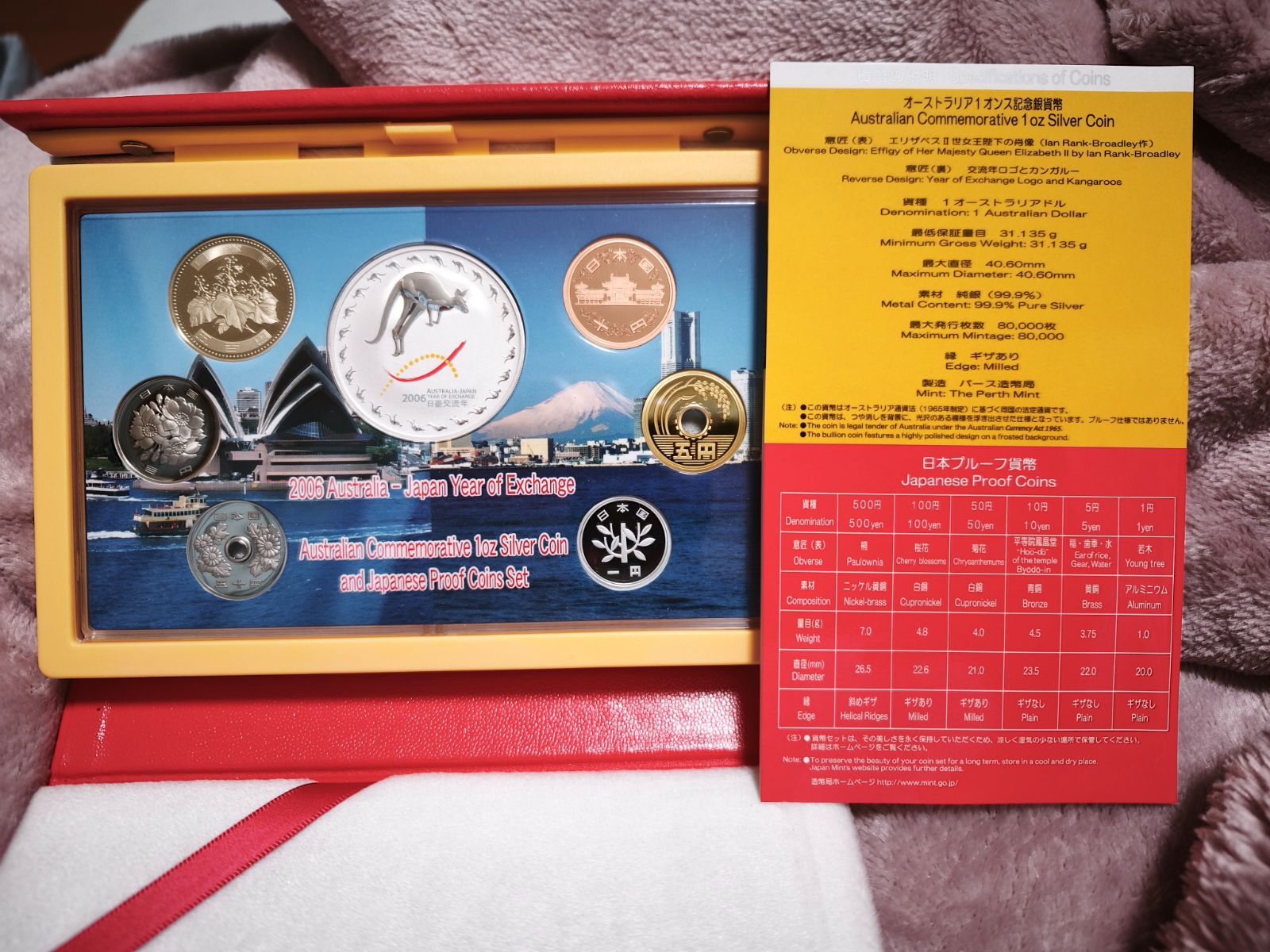 純銀銀貨（1oz）付き 日豪交流年（2006年） プルーフ貨幣セット - メルカリ