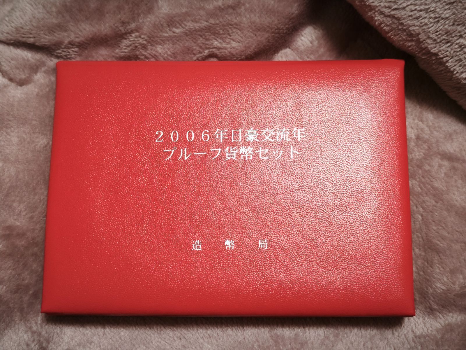 オーストラリア・日本交流年記念の純銀貨 2006年 オーストラリア・日本交流年銀貨 純銀 1オンス｜Yahoo!フリマ