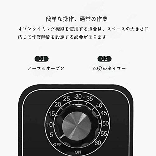 オゾン脱臭器 家庭用