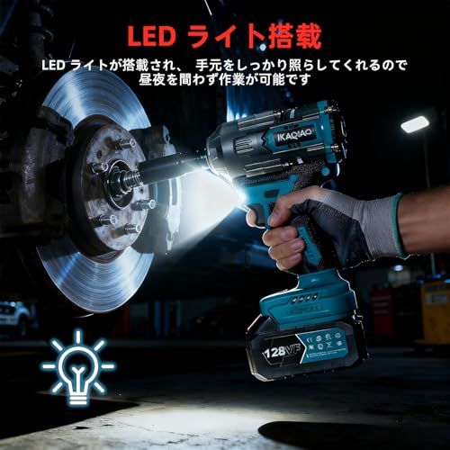  迅速に発送 KAQIAO電動インパクトレンチ 2025新型 マキタ交換 タイヤ交換1000 N m 強力 ブラシレスモーター 小型 ハイパワー 自動停止モード 無段変速 正逆転両用 1|2インチ LEDライト4本ソケット付き 車用 自動車の d 26640 be その他 キッチン 食器