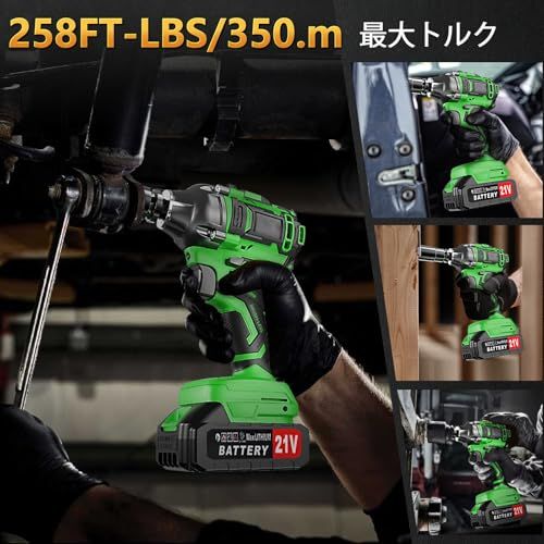 迅速に発送 強化版 電動インパクトレンチ 充電式 インパクトレンチ 2000 mAhバッテリー 21 V 大容量 コードレス タイヤ交換 正逆転両用 自動車の修理 無断変速 強力 電動レンチ 最大トルク350 N?m LEDライト付 fe 84 d 3 de