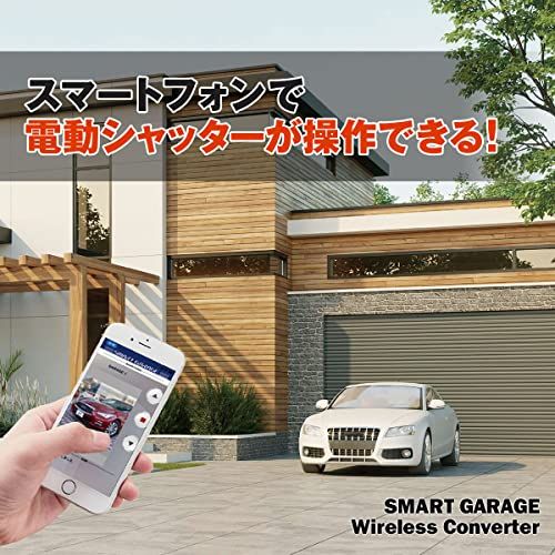 迅速に発送 電動シャッター ワイヤレスコンバーター 屋内 1 ch 保証3年 38 c 22 fa 2