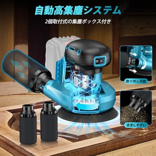 集塵袋付 マジックテープ式サンドペーパー