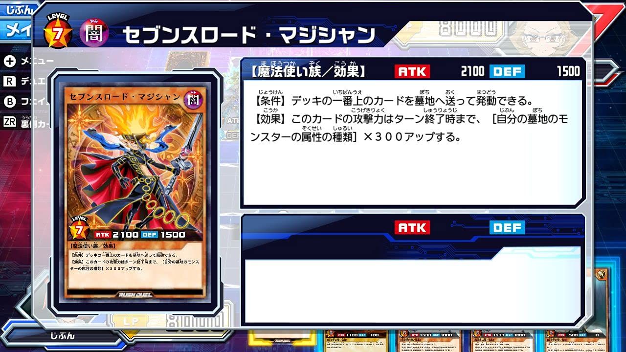 遊戯王ラッシュデュエル 最強バトルロイヤル!! 【初回生産限定特典