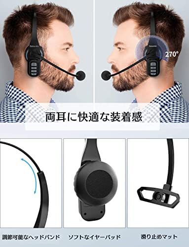  Conambo JBT 900 Bluetooth 5.0 ヘッドセット 片耳 左右耳兼用マイク付き 最大22時間連続使用 CVC 8.0ノイズキャンセリング ハンズフリー ワイヤレス ヘッドセットミュート機能 二台接続 Siri対応 6651 ba 38 その他 キッチン 食器