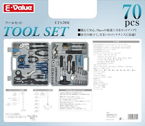  イーバリュー E-Value ツールセット 家具の組み立て 住まいのメンテナンス用 70 pcs ETS-70 M 614 bd 74 f その他 キッチン 食器