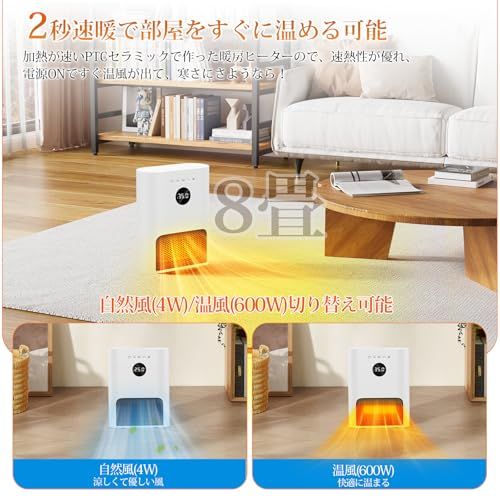 ヒーター 壁掛け 人感センサー付き ECO知能恒温?壁掛け式?3 way使用 セラミックヒーター 暖房器具 省エネ 2段階調節 4 W 600 1 12 Hタイマー機能 切り忘れ防止 LEDディスプレイ表示 セラミックファンヒーター 5 a 28 f 0 fe キッチンツールスタンド ホットプレート